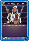 EX02BT/CGH-2-011 U ラクシャータ・チャウラー