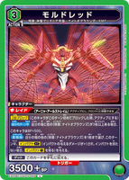 EX02BT/CGH-2-059 U モルドレッド