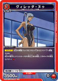 EX02BT/CGH-2-064 R ヴィレッタ・ヌゥ