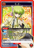 EX02BT/CGH-2-066 SR C.C.