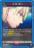 EX04BT/JJK-3-018 U 七海 建人