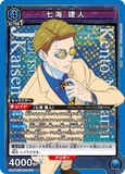 EX04BT/JJK-3-019 SR 七海 建人
