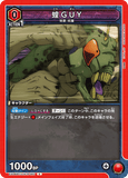 EX04BT/JJK-3-063 C 蝗GUY
