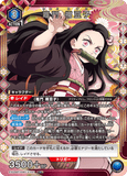 EX05BT/KMY-3-021 SR 竈門 禰󠄀豆子