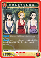 EX05BT/KMY-3-068 C 須磨＆まきを＆雛鶴
