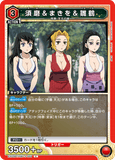 EX05BT/KMY-3-068 C 須磨＆まきを＆雛鶴