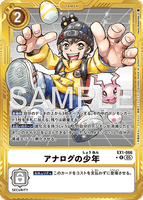 DCG-AD01-EX1-066 R-P TAMER アナログの少年
