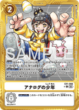 DCG-AD01-EX1-066 R-P TAMER アナログの少年