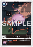 DCG-EX10-002 C LV2 コロモン
