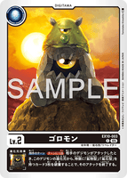 DCG-EX10-003 C LV2 ゴロモン