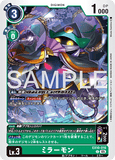 DCG-EX10-016 C LV3 ミラーモン