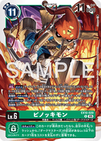 DCG-EX10-020 R LV6 ピノッキモン