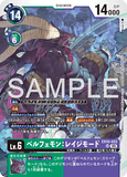 DCG-EX10-022 SR LV6 ベルフェモン：レイジモード