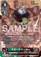 DCG-EX10-023 SR-P LV7 クオーツモンACE