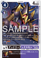 DCG-EX10-027 U LV4 デッドリーアックスモン