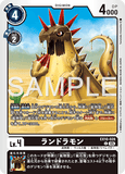 DCG-EX10-028 C LV4 ランドラモン
