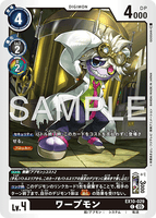 DCG-EX10-029 C LV4 ワープモン