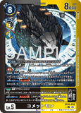DCG-EX10-030 U-P LV5 コメットモン