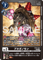 DCG-EX10-032 C-P LV5 プロガノモン