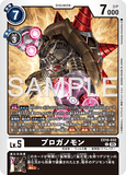 DCG-EX10-032 C LV5 プロガノモン