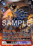 DCG-EX10-034 R LV6 ブラストモン