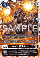DCG-EX10-035 R LV6 ムゲンドラモン