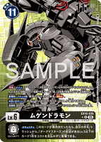 DCG-EX10-035 R-P LV6 ムゲンドラモン