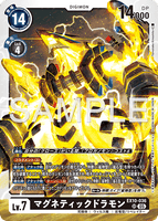 DCG-EX10-036 SR LV7 マグネティックドラモン