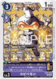 DCG-EX10-038 R LV3 コピペモン