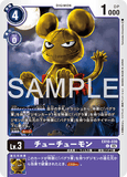 DCG-EX10-039 C LV3 チューチューモン