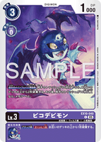 DCG-EX10-040 C LV3 ピコデビモン