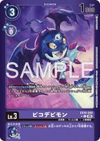 DCG-EX10-040 C-P LV3 ピコデビモン