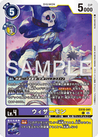 DCG-EX10-041 C LV4 ウィザーモン