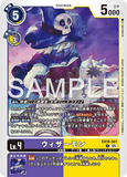 DCG-EX10-041 C LV4 ウィザーモン