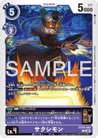 DCG-EX10-043 C LV4 サクシモン