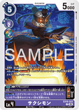 DCG-EX10-043 C LV4 サクシモン