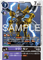 DCG-EX10-045 U LV4 ツワーモン