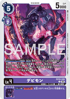 DCG-EX10-046 C LV4 デビモン