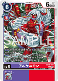 DCG-EX10-047 U LV5 アルケニモン