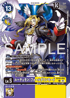 DCG-EX10-052 R LV5 ルーチェモン：フォールダウンモード