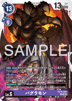 DCG-EX10-056 R LV6 バグラモン