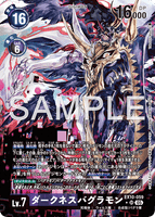 DCG-EX10-059 SR-P LV7 ダークネスバグラモン