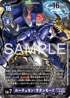 DCG-EX10-060 SR-P LV7 ルーチェモン：サタンモード