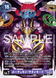 DCG-EX10-060 SR LV7 ルーチェモン：サタンモード
