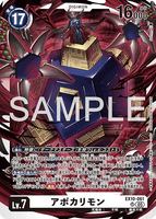DCG-EX10-061 SR LV7 アポカリモン