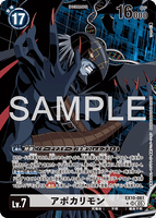 DCG-EX10-061 SR-P LV7 アポカリモン