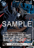 DCG-EX10-061 SR-P LV7 アポカリモン