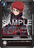 DCG-EX10-062 U-P TAMER 大空勇仁