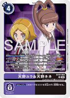 DCG-EX10-064 R TAMER 天野ユウ＆天野ネネ