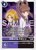 DCG-EX10-064 R TAMER 天野ユウ＆天野ネネ